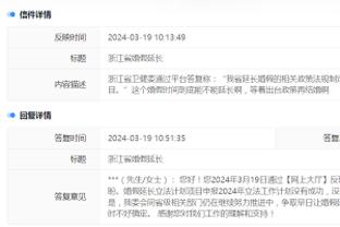 江南app官方入口最新版截图0